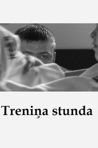 Poster for Treniņa stunda