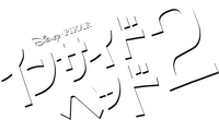 Logo 96