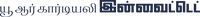 Logo 56