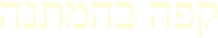 Logo 8