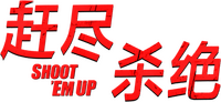 Logo 3