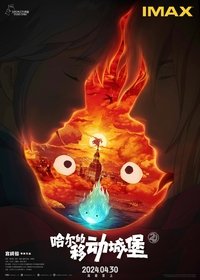 Poster 88