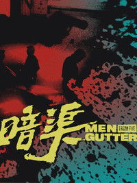 Poster for Men from the Gutter