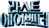Logo 6