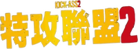 Logo 4