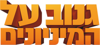 Logo 30