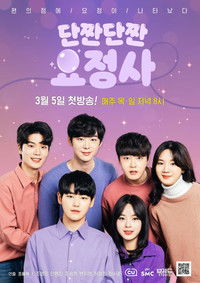 Poster for Sweet and Salty Fairy