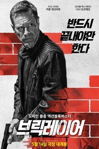 Poster 55