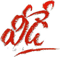 Logo 0