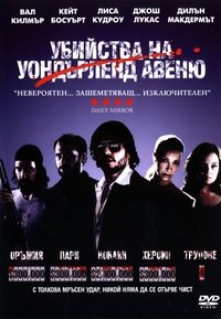 Poster 9