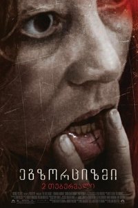 Poster 39