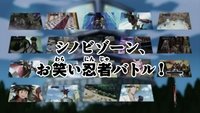 ¡Zona Shinobi, la cómica batalla ninja!