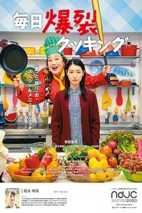 Poster for My Baddest Spicy Cooking