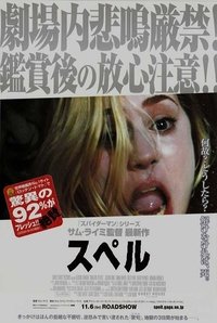 Poster 36