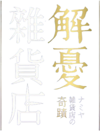 Logo 3