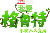 Logo 41