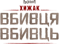 Logo 21