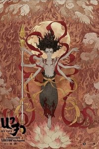 Poster 55
