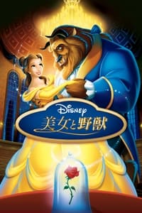 Poster 51
