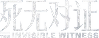 Logo 2