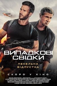 Poster 41