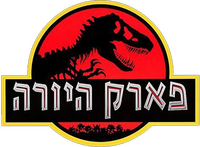 Logo 2