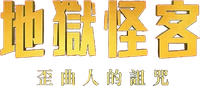 Logo 11