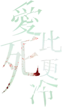 Logo 0