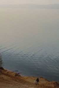 Poster for The Heart of Lake Baikal