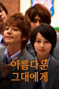 Poster for Specials