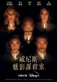 Poster 24
