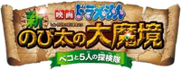 Logo 2
