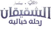 Logo 8