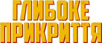 Logo 2