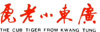 Logo 0