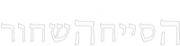 Logo 2