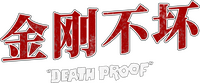 Logo 8