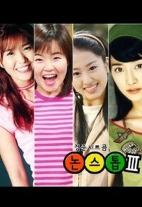 Poster for Nonstop 3