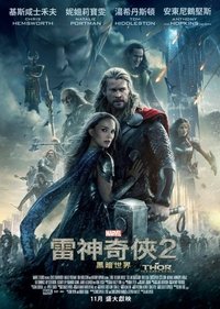 Poster 139