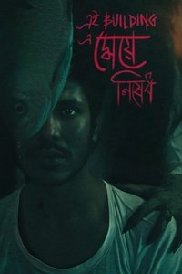 Poster 2
