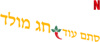 Logo 8