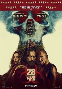 Poster 214