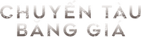 Logo 16