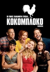 Poster 38