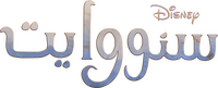 Logo 42
