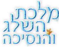 Logo 2