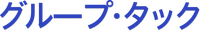Logo - Group TAC
