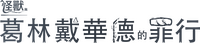 Logo 34