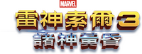Logo 23