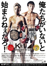 Poster 6